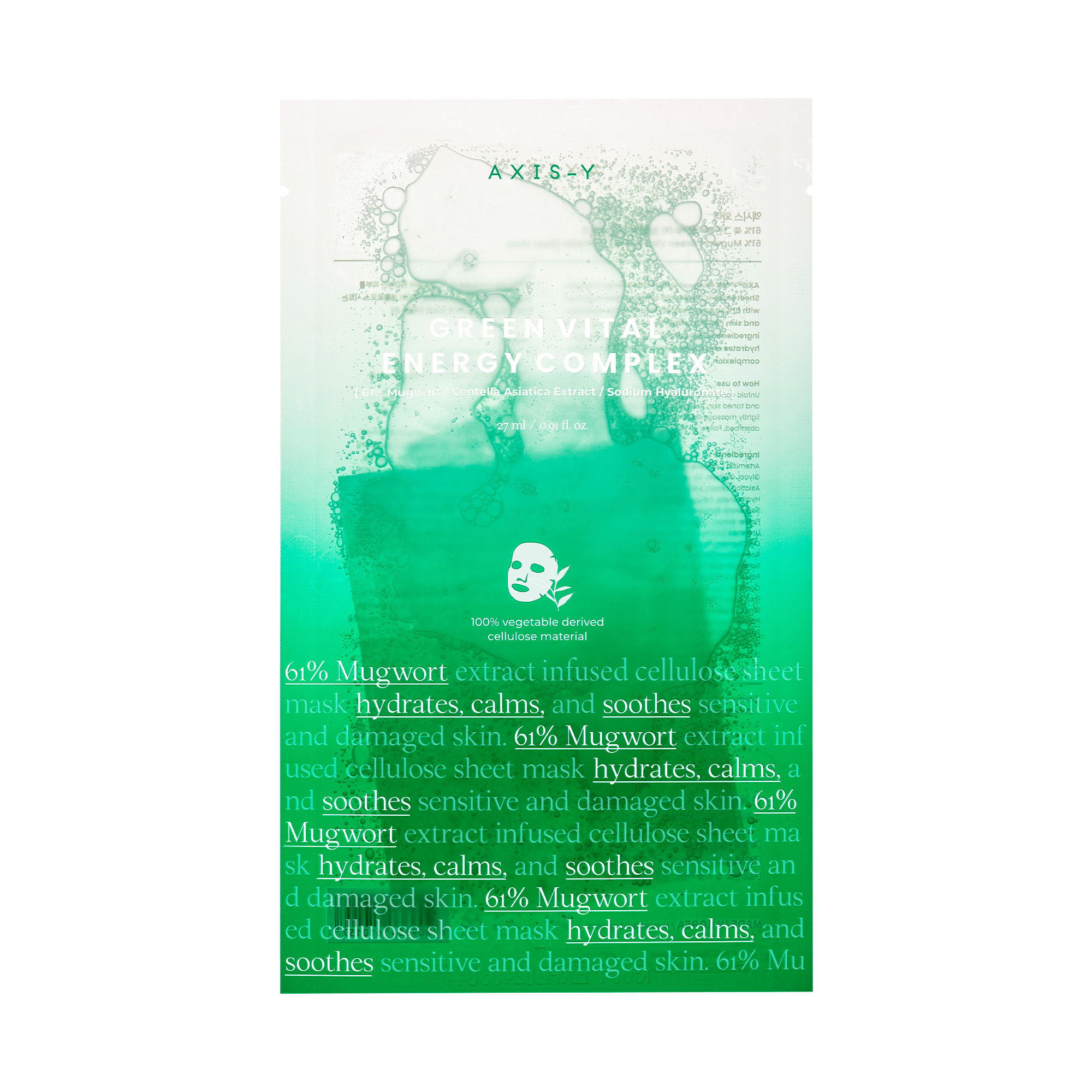 Axis-Y Mugwort Green Vital Energy Complex Sheet 20 ml
