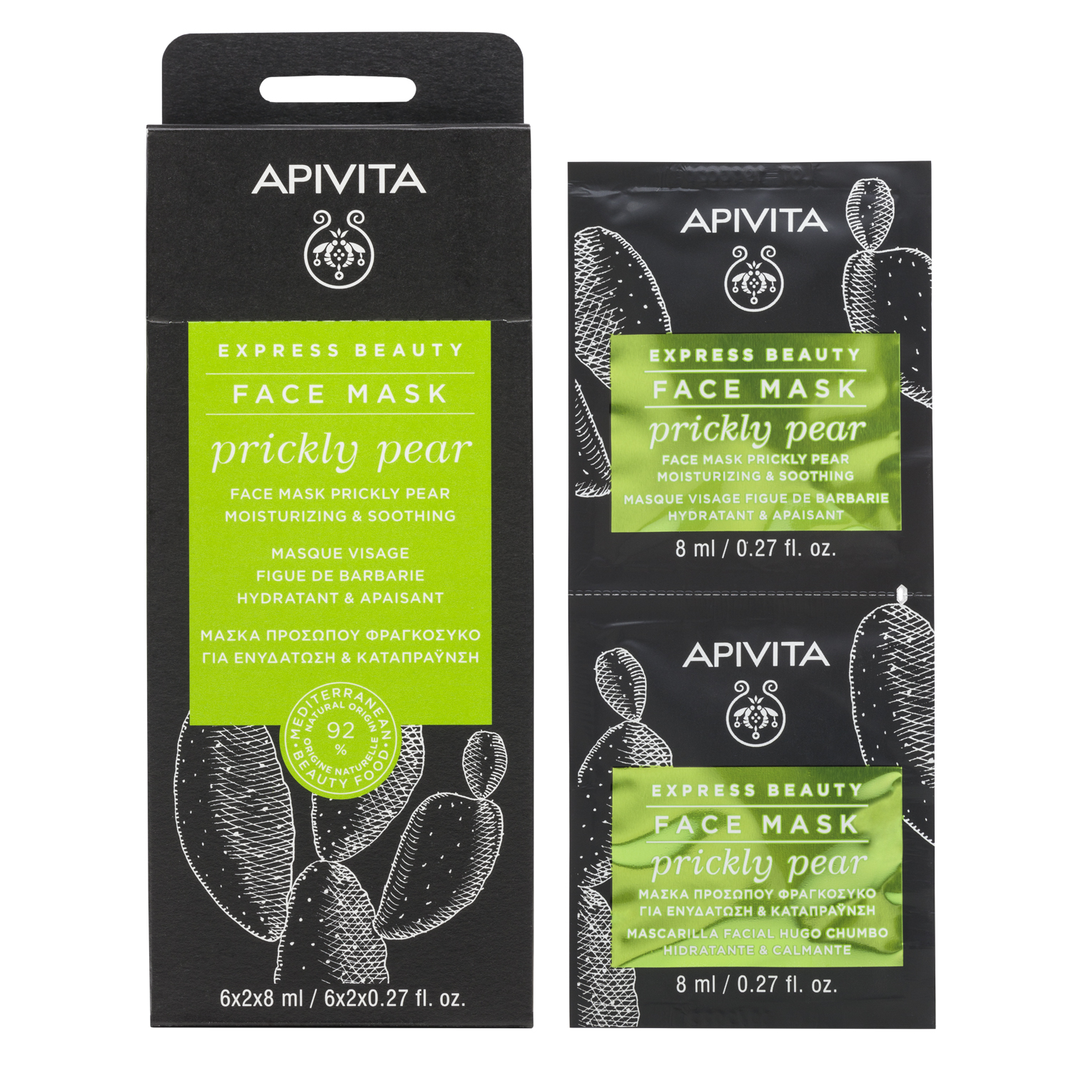 Apivita Express Beauty Express Prickly Pear Mask 2x2 ml 4ml