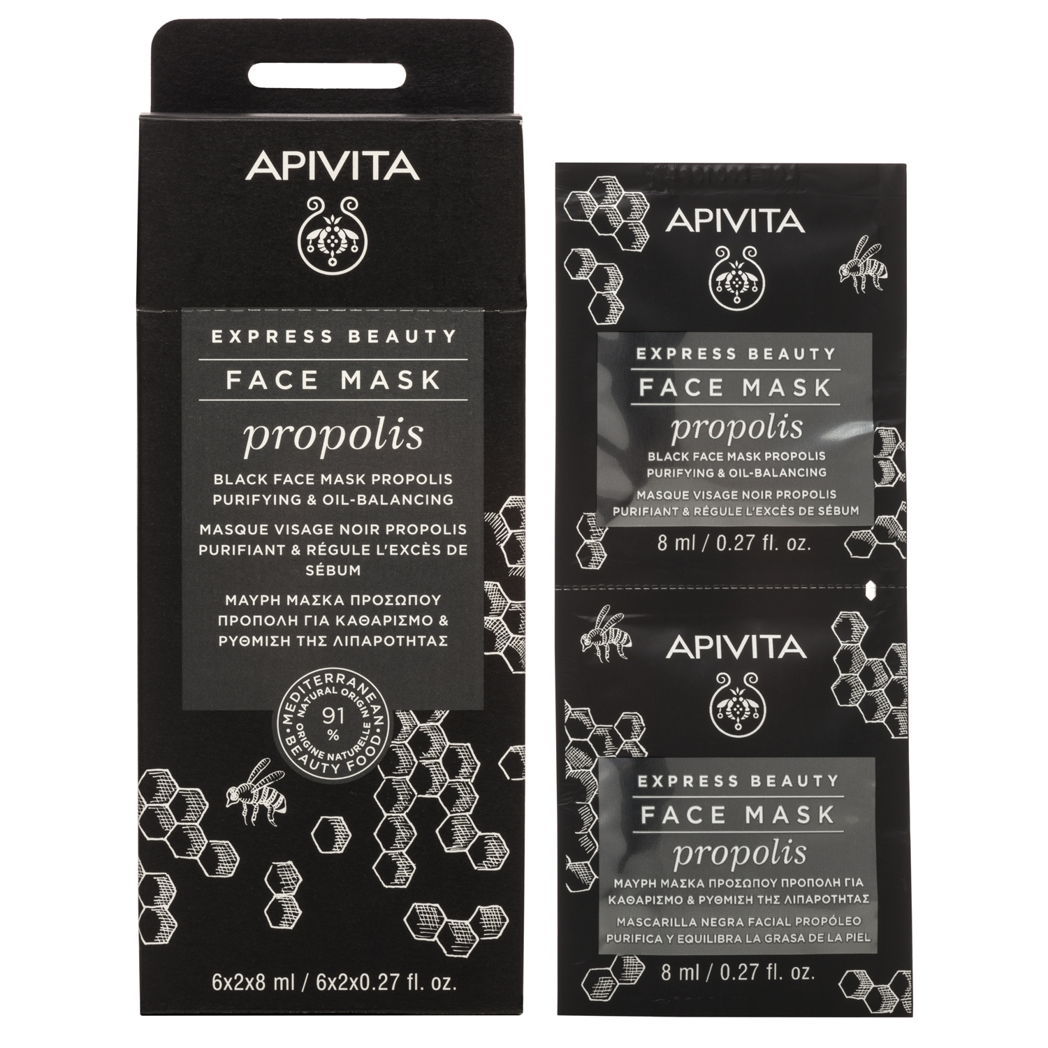 Apivita Face Mask with Propolis 16 ml
