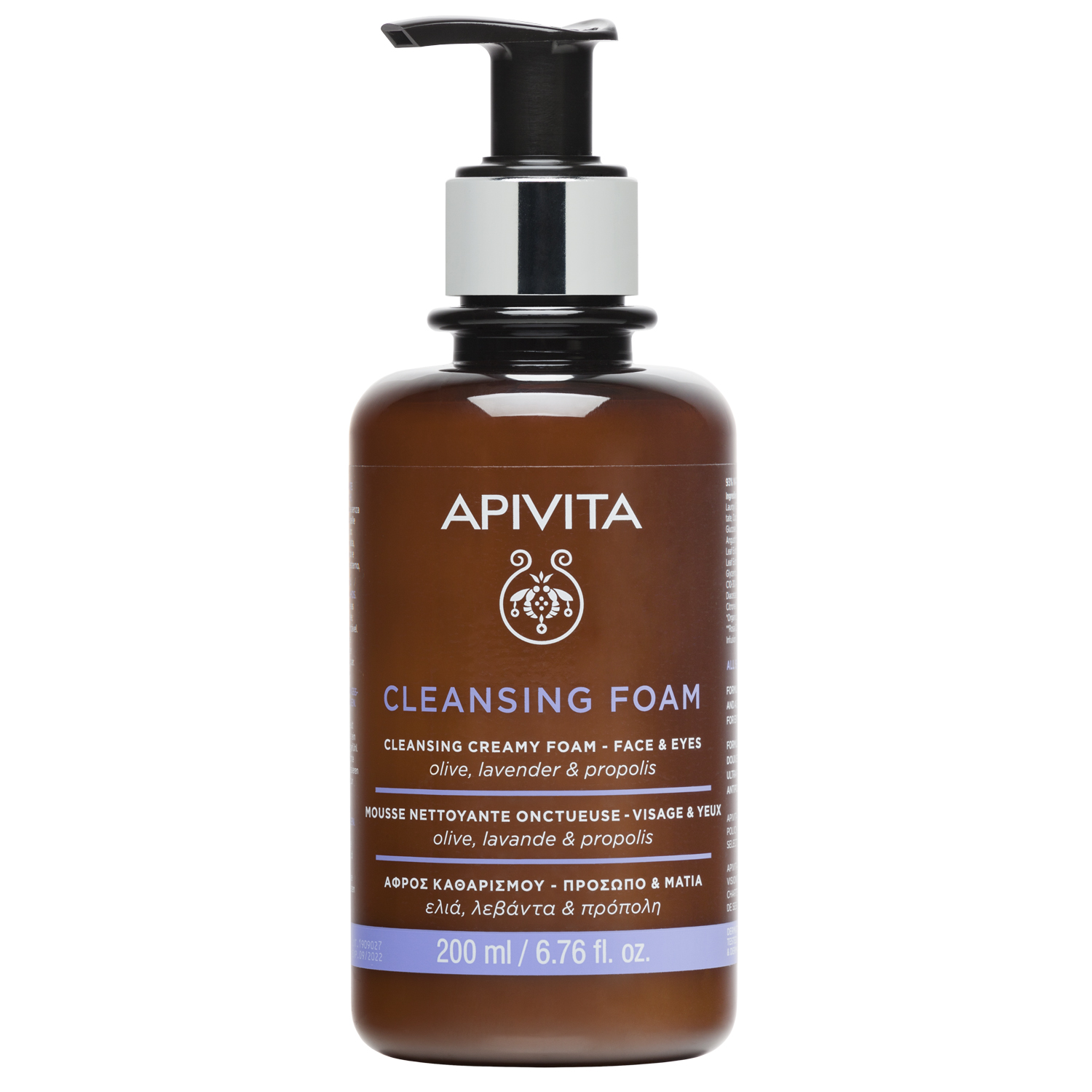 Apivita Cleansing Foam with Olive, Lavender & Propolis 200ml